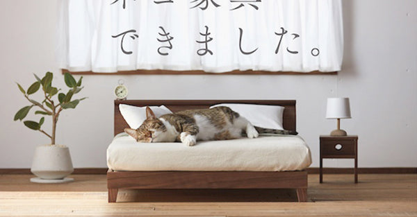 Miniature Cat Furniture